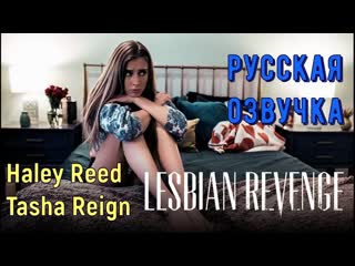 russian dub daughter of an employee of a lesbian lesbian cooney pussy lesbian haley reed, tasha reign milf porn porn young with conversations small tits big ass big tits